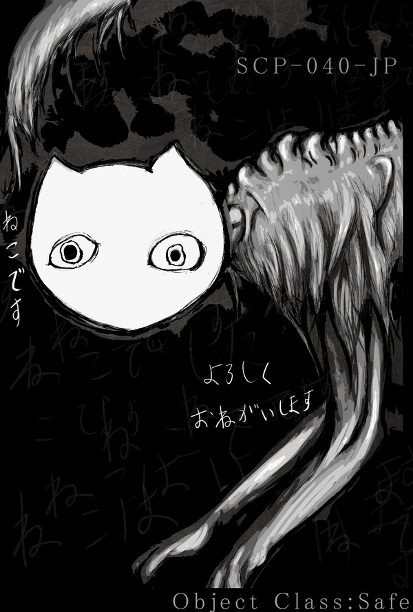 SCPまとめ