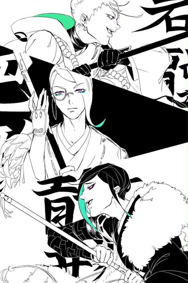 三薙刀