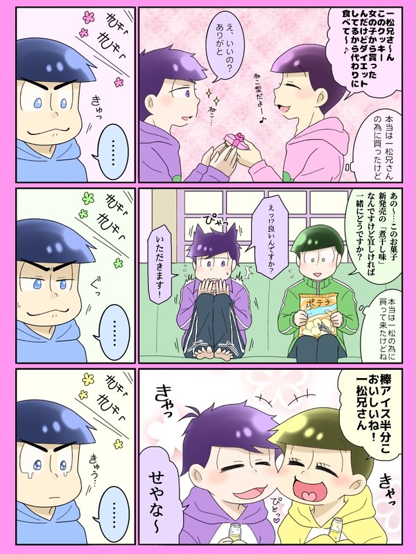 ツイまとめ22