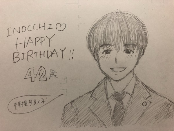 誕生日おめでとう！！