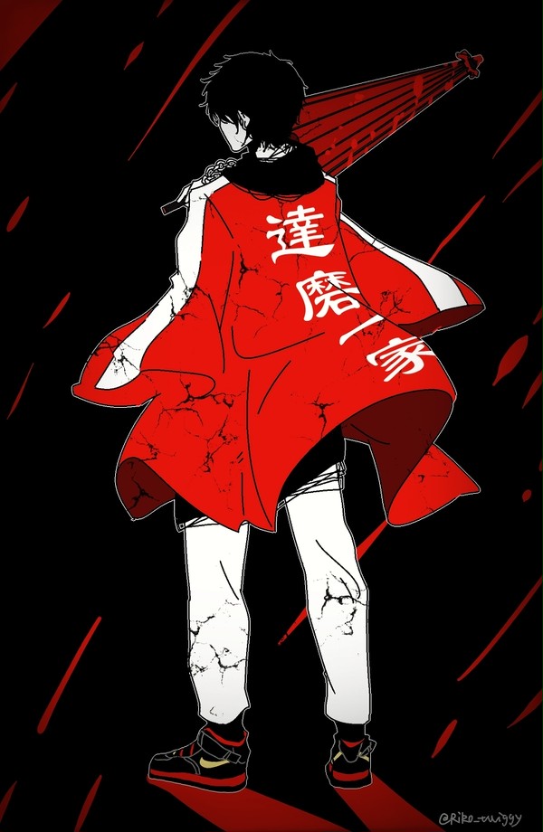 日向紀久