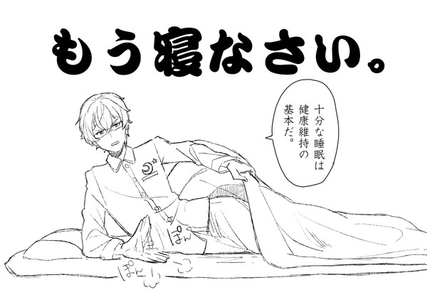 えむますLOG②