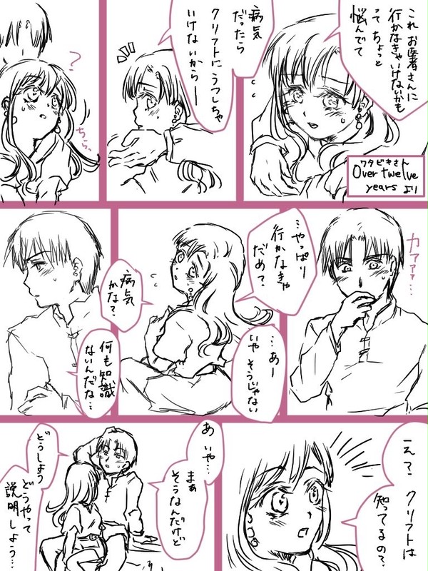 2018/5/17 miruさんから頂きました!