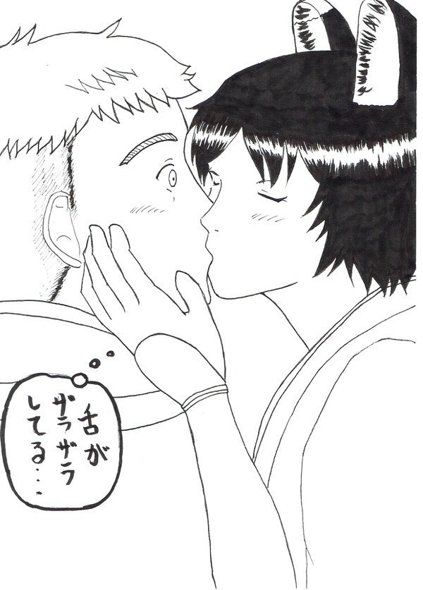 イヅツミちゃんとライオスのキス（ダンジョン飯）