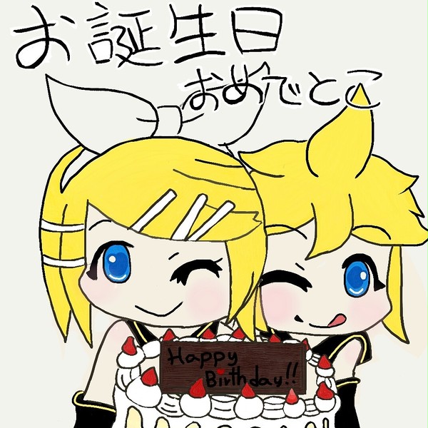 HappyBirthday for me
