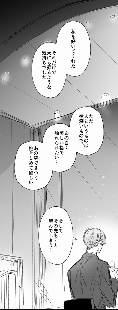昼ドラ風リーマンパロ