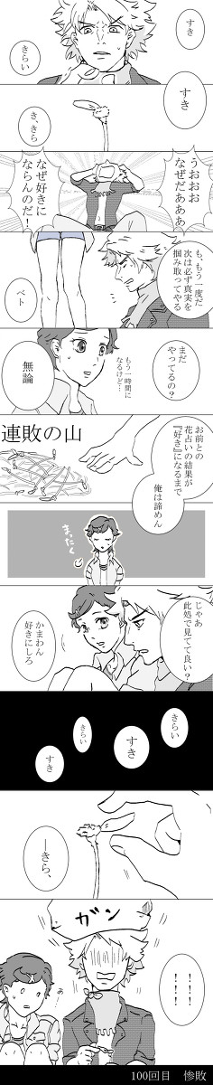 付き合ってるベト歌で『花占い』