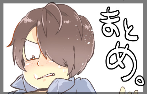 ゲゲゲまとめ。