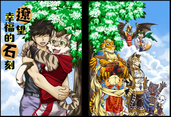 20180602 Furrymosa D21