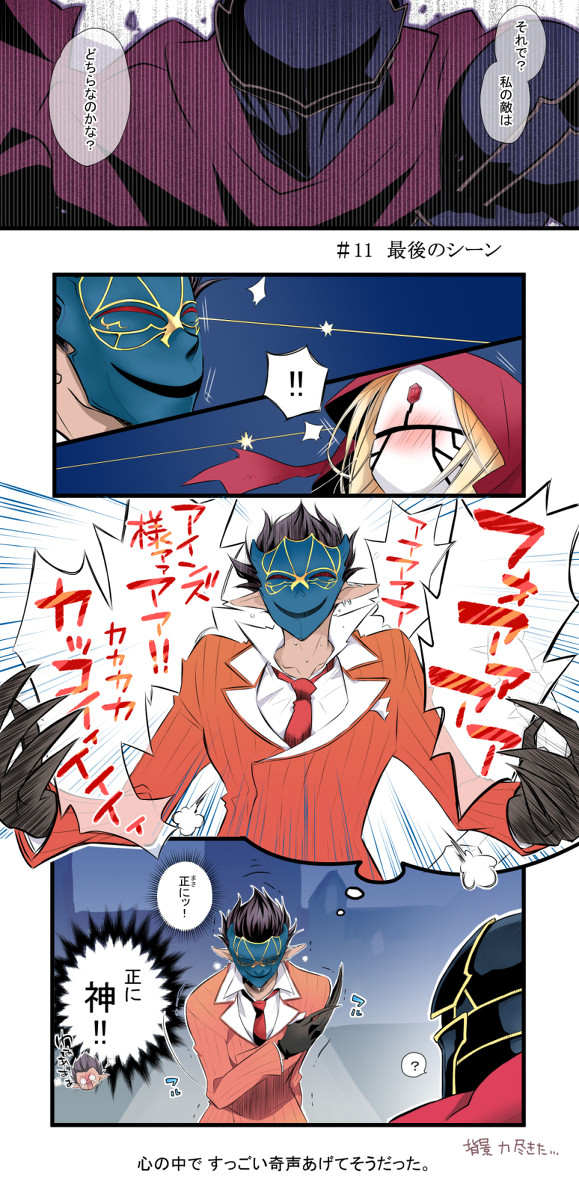 オバロアニメ感想ラクガキ