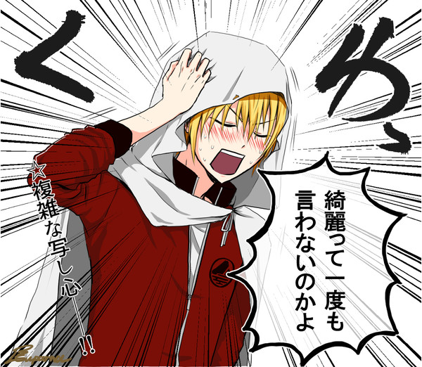 心の中では毎日言ってる。