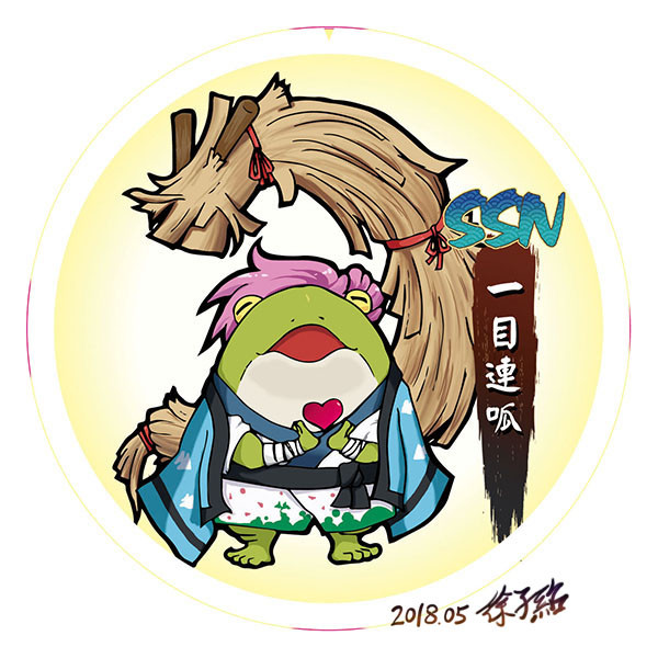 【陰陽師-ssn】