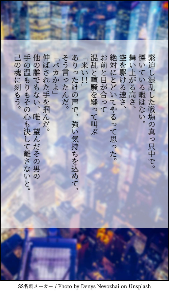 来いバカ