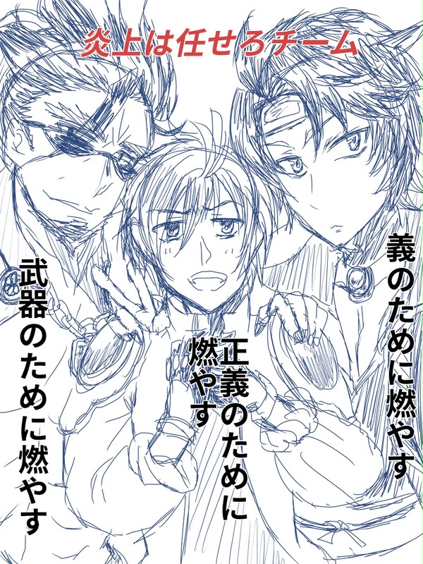 アナエデ落書きゆるまとめ
