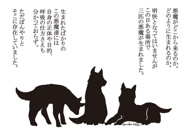 赤ずきんの魔女編