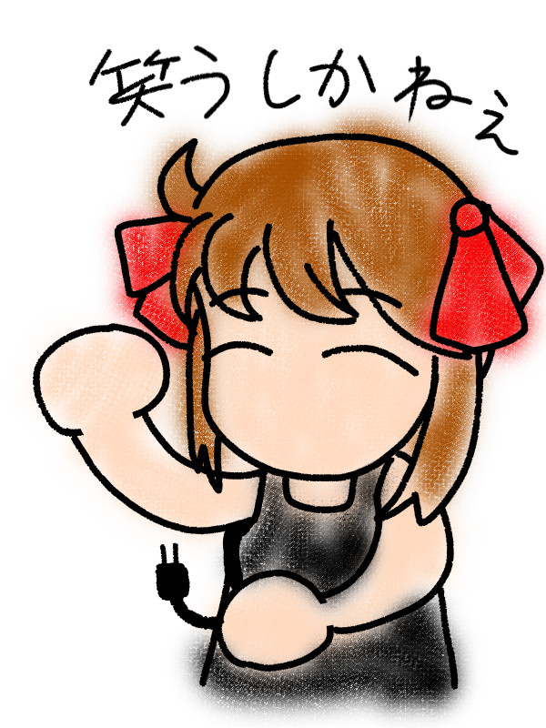 #いいねした人に後悔するほど適当なイラスト描く_20180513
