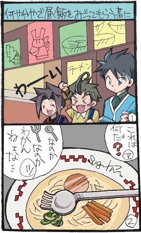 シンカリ４コマ＆６コマ