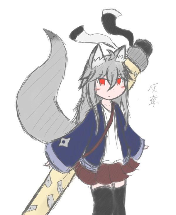 灰色きつね