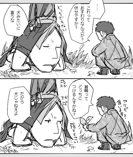 甲式三佐