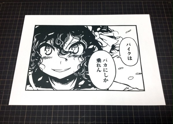 バイクはバカにしか乗れん