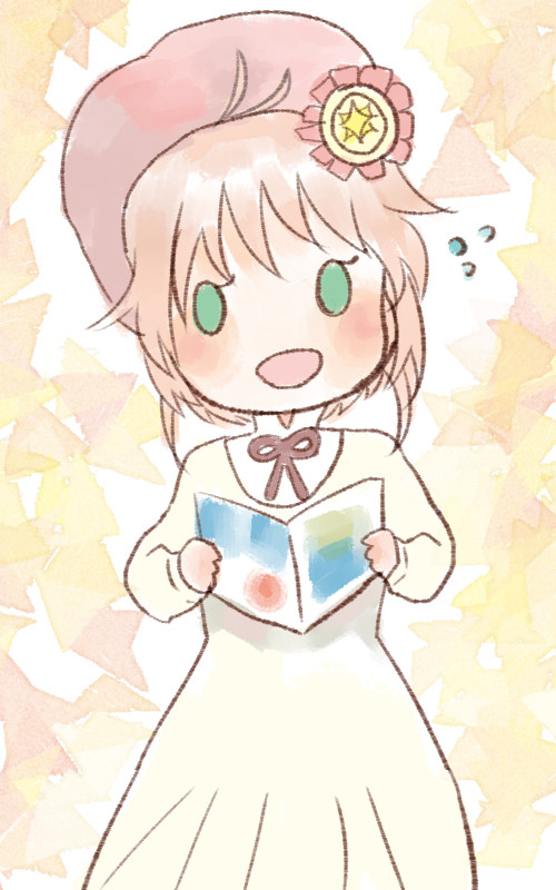 さくらと秋穂ちゃん