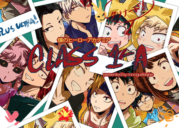 CLASS 1-A POLAROIDS!
