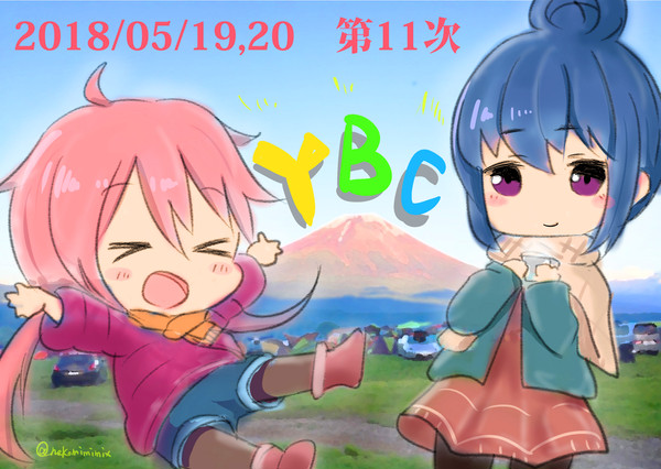 第11次YBC - 1/1
