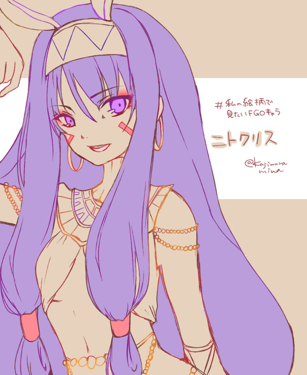 FGOらくがきログ