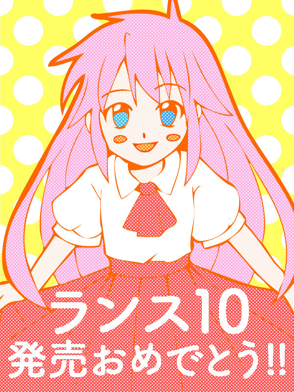 ランス10 カウントダウン＋ワンドロまとめ