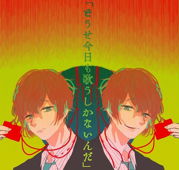 独歩くん