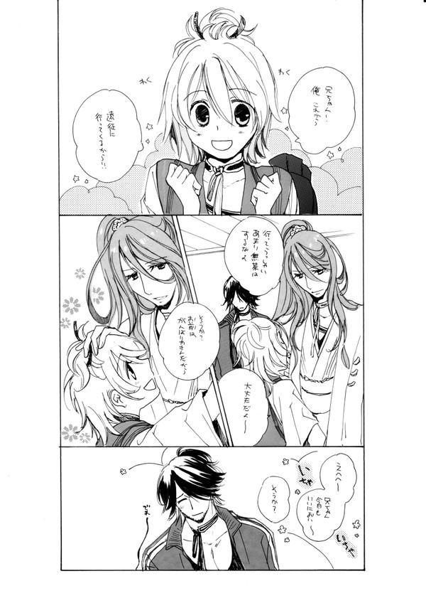 2017年に初めて描いた長蜂(っぽい)まんが