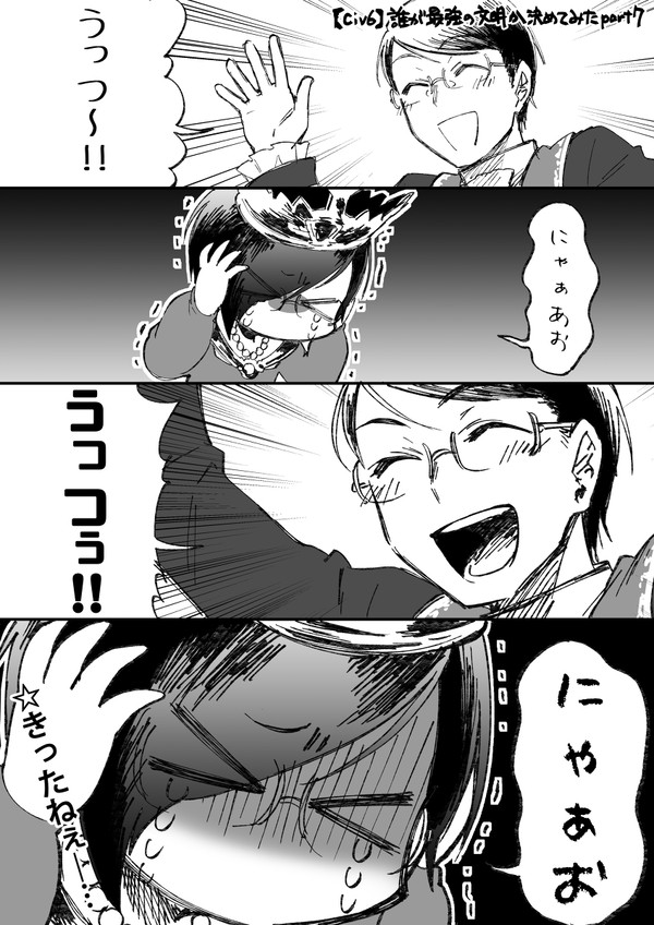 ついったまとめ②