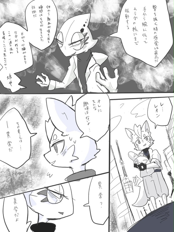 つまりそうゆうことでしょ？