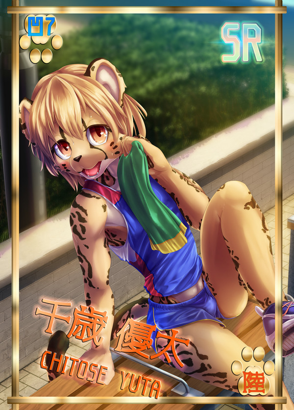 うちの子まとめ2