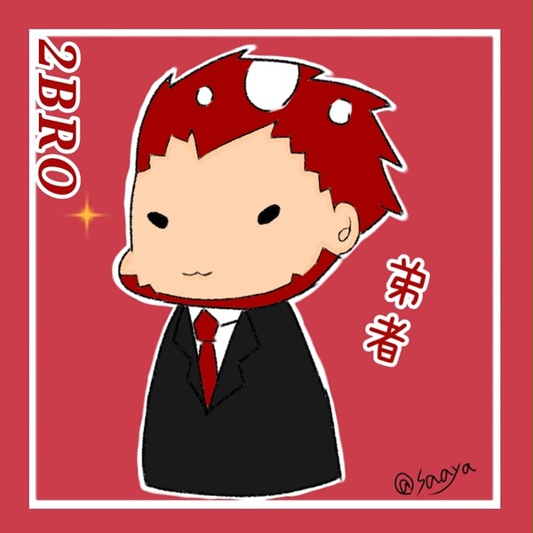 ちみっこいの