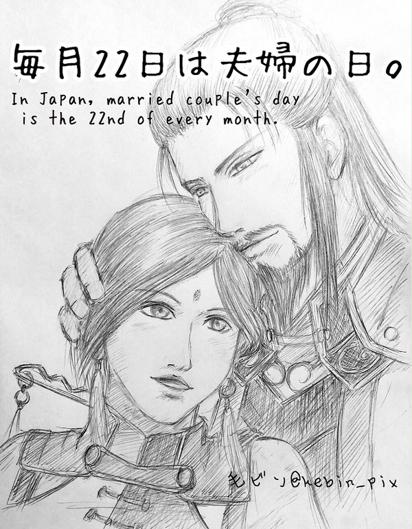 孔明多目の鉛筆画まとめ
