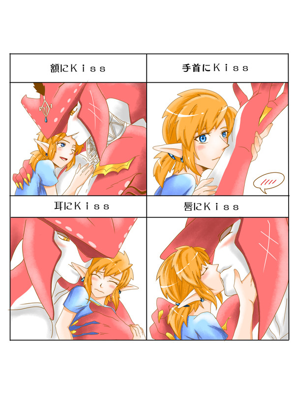 シドリンでkiss!