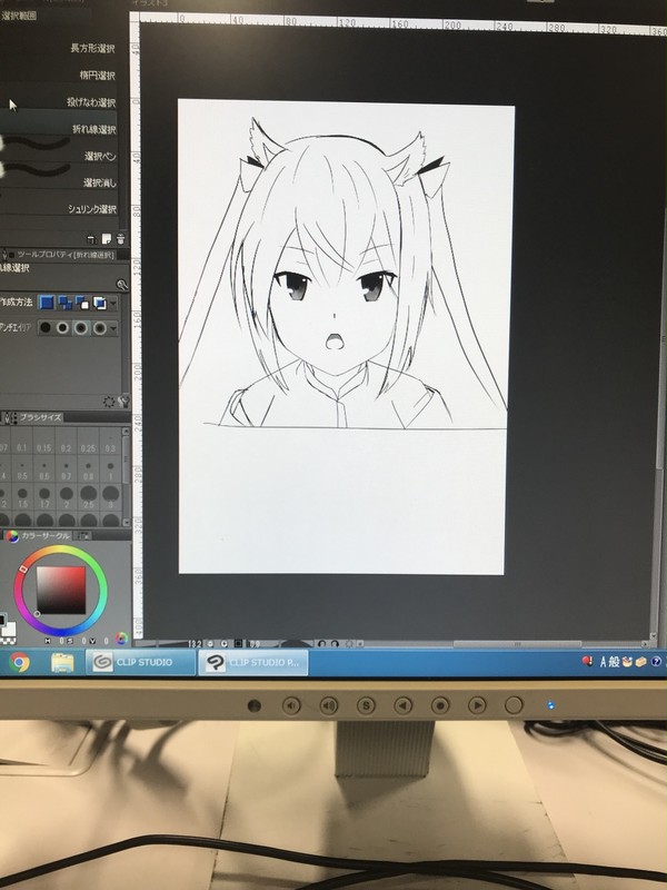 落書き