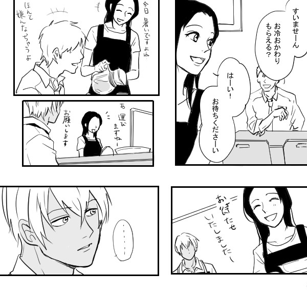 あむあず