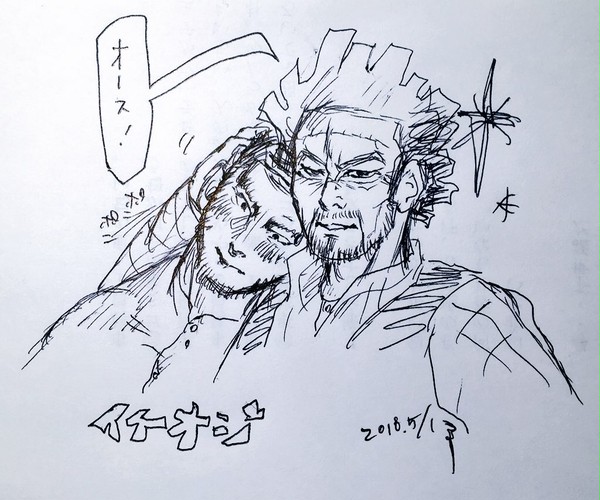金カム落書き詰め4