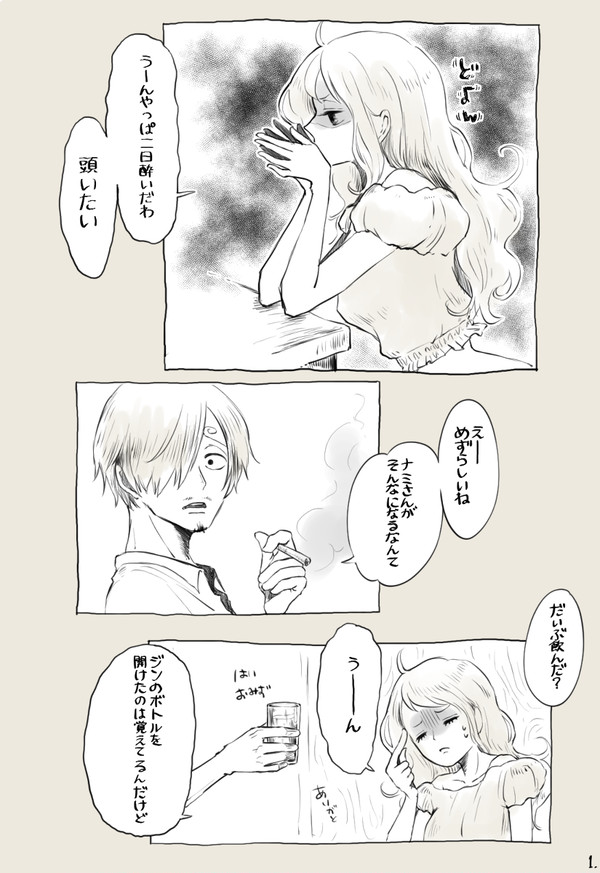 据え膳喰わねど高楊枝
