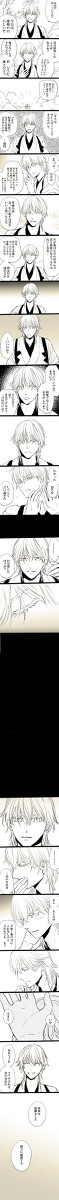 【鶴さに】キスの日