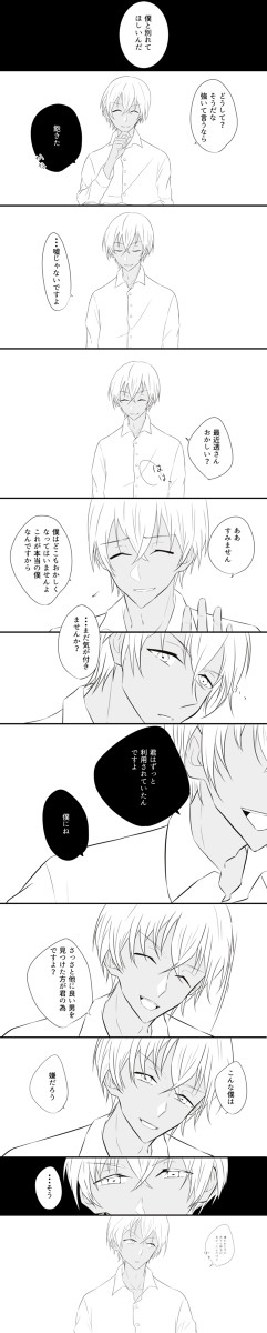 夢