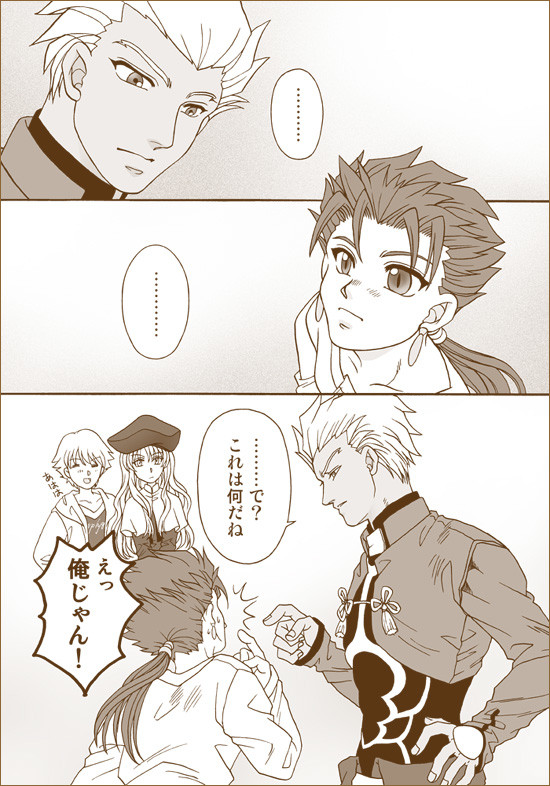 【再録】セタ弓漫画