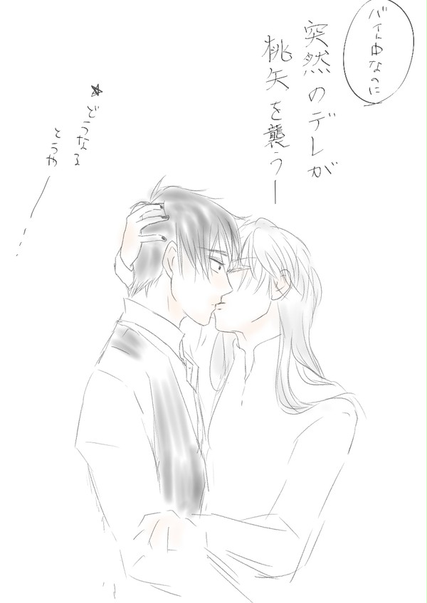 桃ユエ