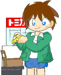 ミニカーコレクター