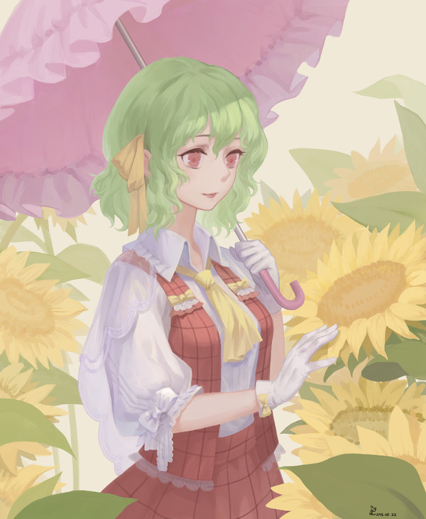 幽香