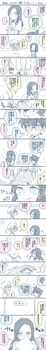 ポアロにて