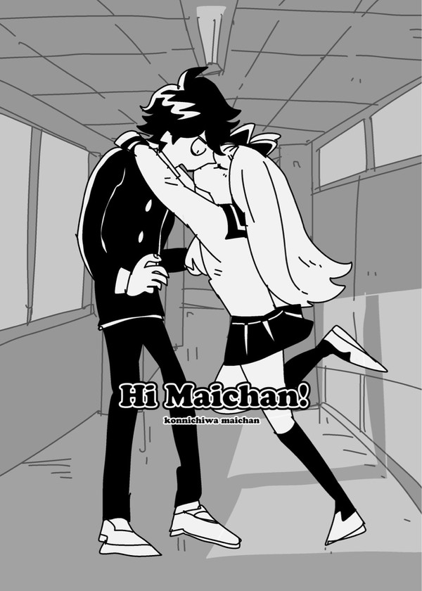 ヤンデレちゃん