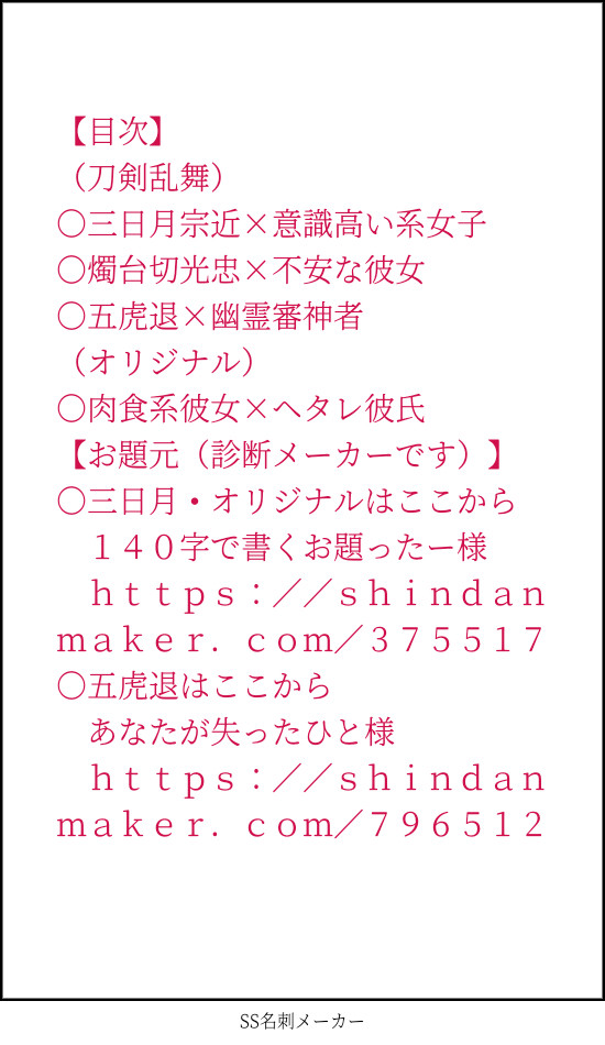Twitterに投稿したやつー